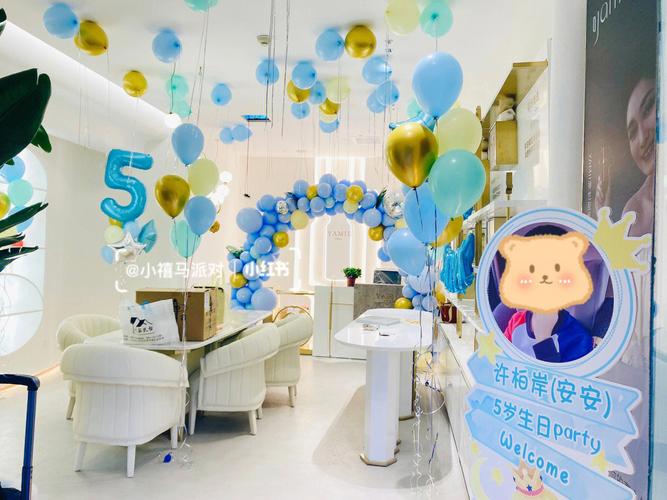 北京5岁生日派对气球布置男孩蓝色系ins风