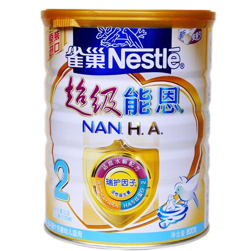 nestle/雀巢 超级能恩2段奶粉800克罐 德国原装进口奶粉