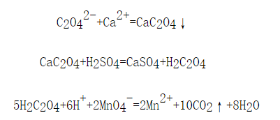 高锰酸钾法测定氯化钙