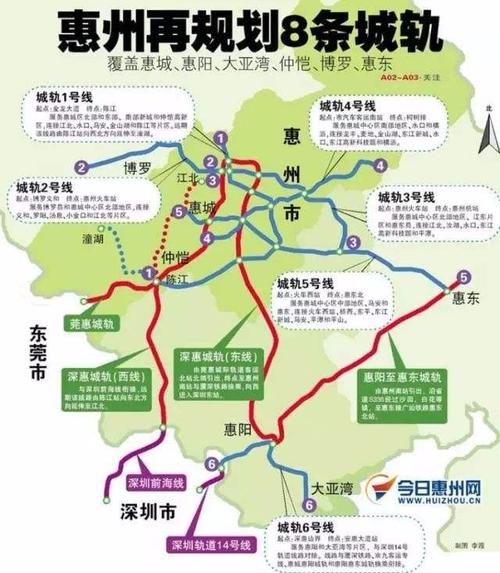 惠州到深圳高铁站在哪里