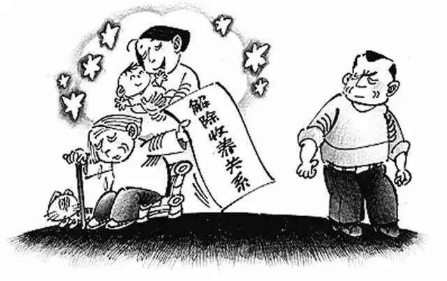 寿县一年近花甲养女起诉养父母要求解除收养关系