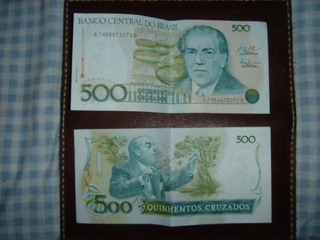 谁知道这张巴西币 现在值多少钱 到哪里可以兑换人民币?