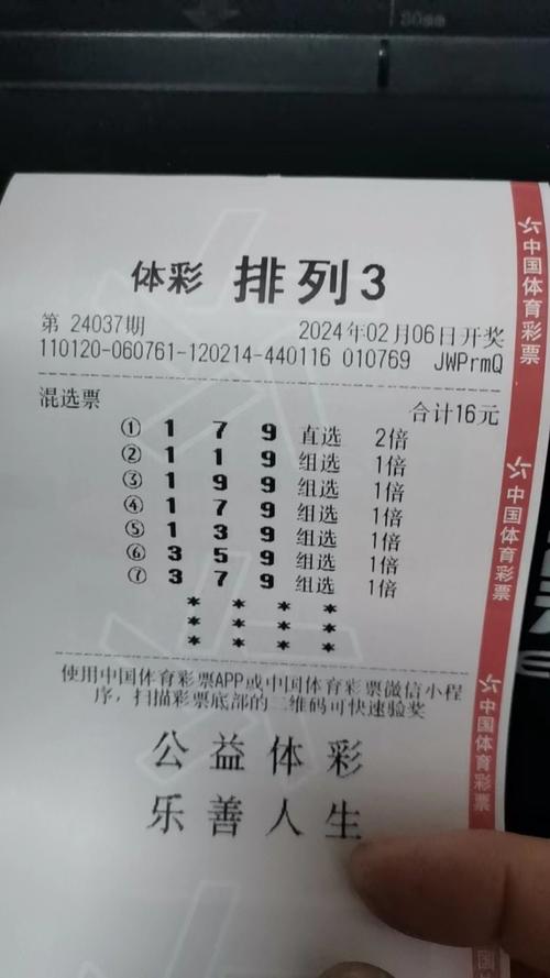 排列三字谜图谜 - 乐彩论坛 - bbs.17500.cn