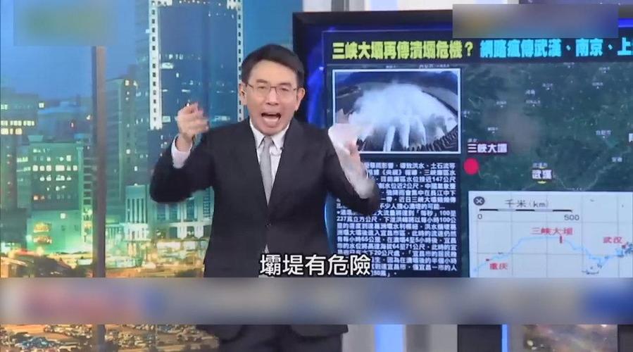 台湾政论节目盯上三峡大坝 前媒体人爆料:演得好的领4000