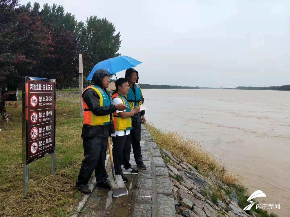 东平湖老湖将超警戒水位,山东黄河河务局全力以赴防汛防台风