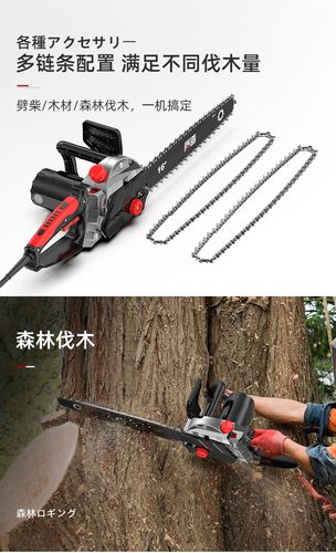 日本质造16寸电链锯电锯家用小型手持大功率电动伐木锯树链条锯子油锯