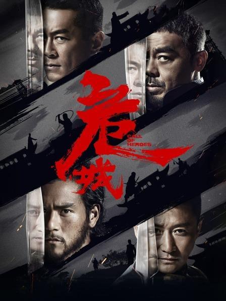 《危城》预告—中国—电影—优酷网,视频高清在线观看—又名:《the