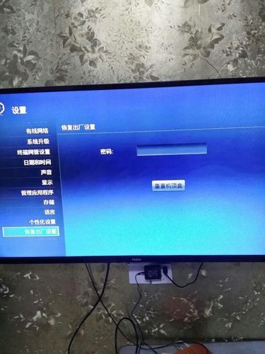 中国移动网络电视机顶盒恢复出厂设置密码是多少呀?中兴的
