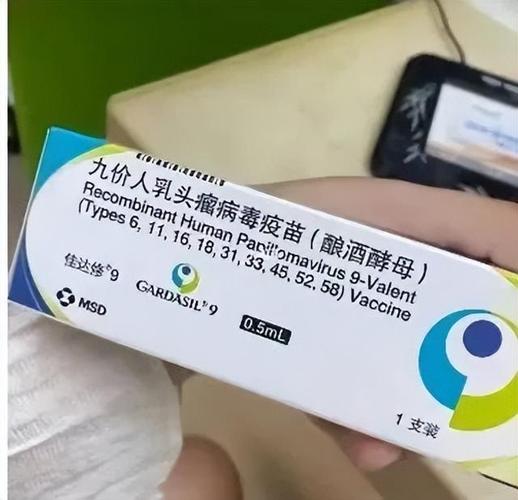 国家药品监督管理局有条件批准用于预防宫颈癌的九价hpv疫苗在中国
