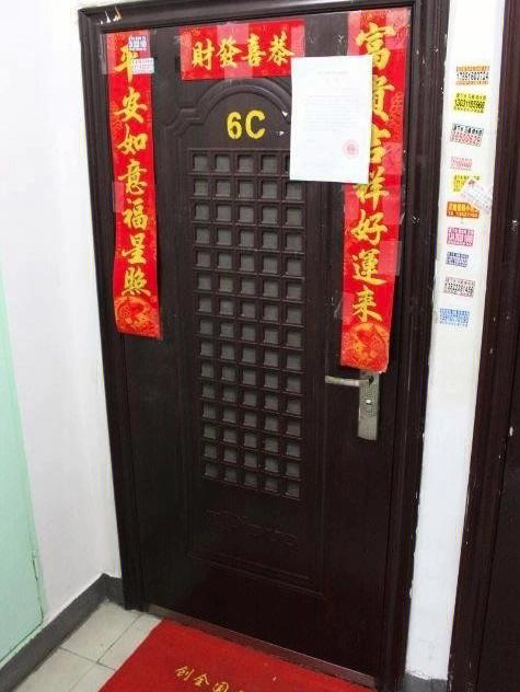 通胡大街5号28号楼6层172单元6c房屋 【小区名称】北京法拍房牡丹园