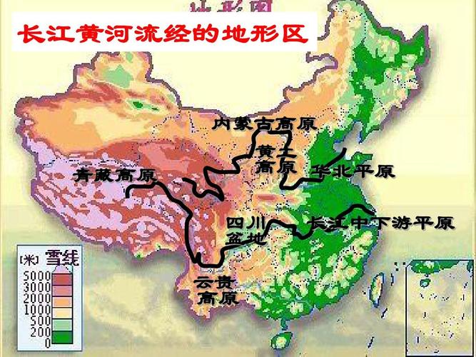 长江黄河流经的地形区 内蒙古高原 黄土 高原 华北平原 四川 盆地