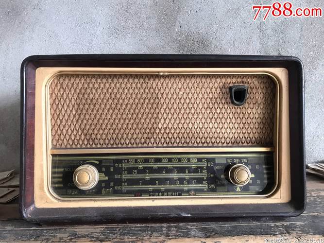 老收音机文革收音机老宁波收音机地波地区收音机厂星光牌收音机二波段