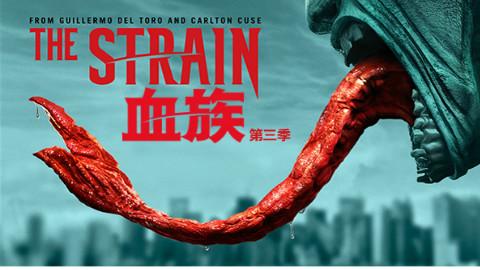 【美剧】血族 the strain 第3季 08【双语·字幕组】
