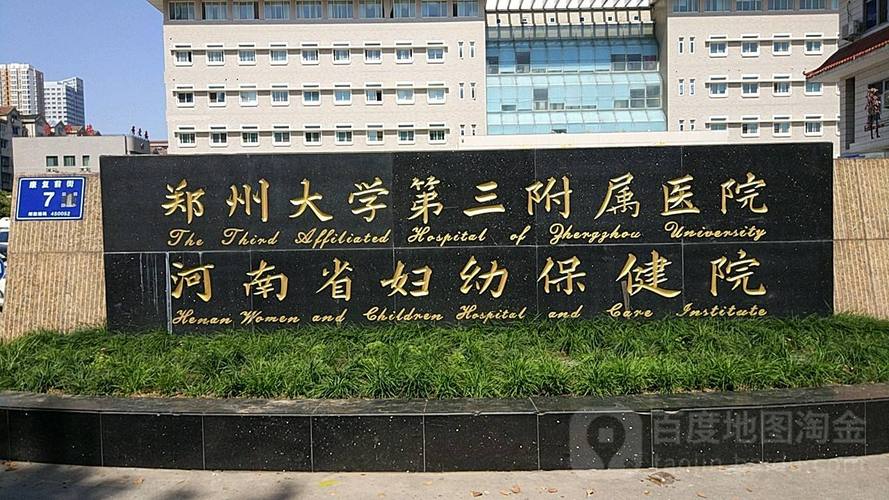 医院的经济状况并没有想象中的那么好,郑州大一附院还是老百姓的医院
