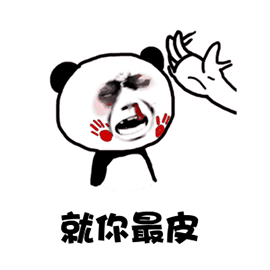 暴漫熊猫人就你最皮打脸生气soogifsoogif出品gif动图_动态图_表情包