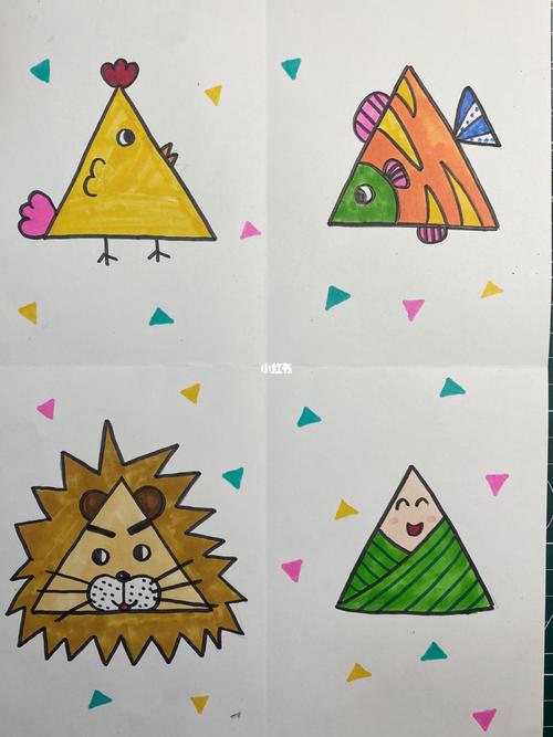 三角形的创意联想
