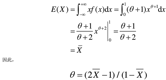 【正确答案:b】 矩估计中用样本均值x作为总体参数e (x)的无偏估计量