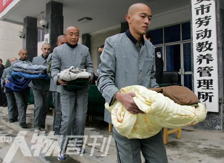 2006年11月22日,20名劳教人员从劳教所民警手中接过赠送过冬棉被