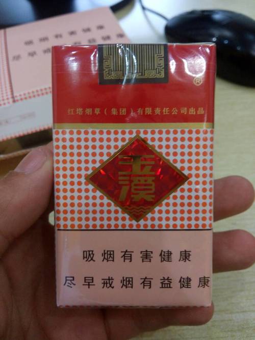 烟简称玉溪,是由红塔烟草(集团)有限责任公司生产的一种长香烟品牌