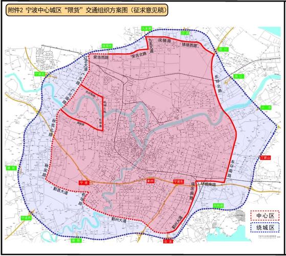 车主注意宁波中心城区车辆限行规定将要调整