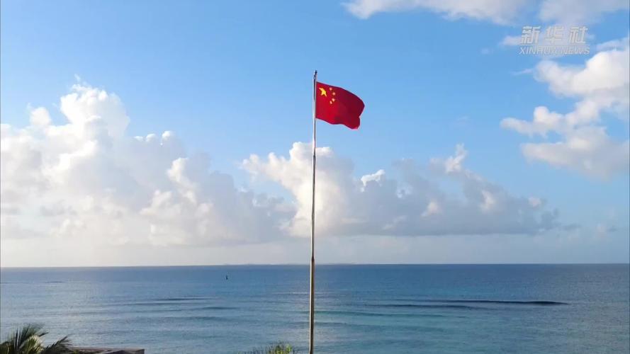 五星红旗飘扬在西沙群岛_凤凰网视频_凤凰网