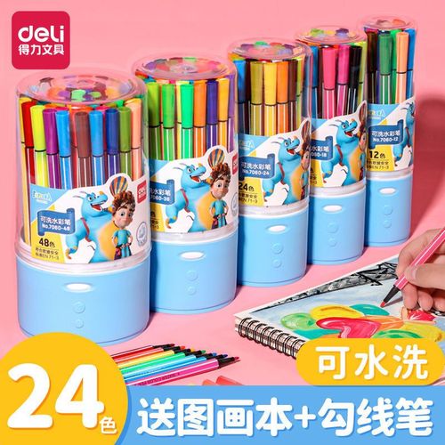 得力水彩笔幼儿园专用画笔3-6岁幼儿园彩色可小孩画笔可水洗彩笔