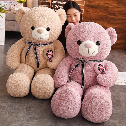 丝带微笑熊毛绒玩具泰迪熊大抱抱熊公仔飘带熊玩偶生日情人节礼物