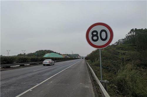 限速后最高时速80公里开阳高速公路(开平至阳江)是沈海高速公路(g15)