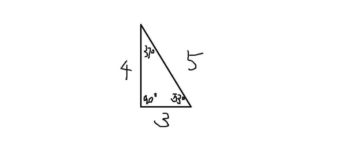 以知直角三角形底边4高3斜边5三个角度是多少