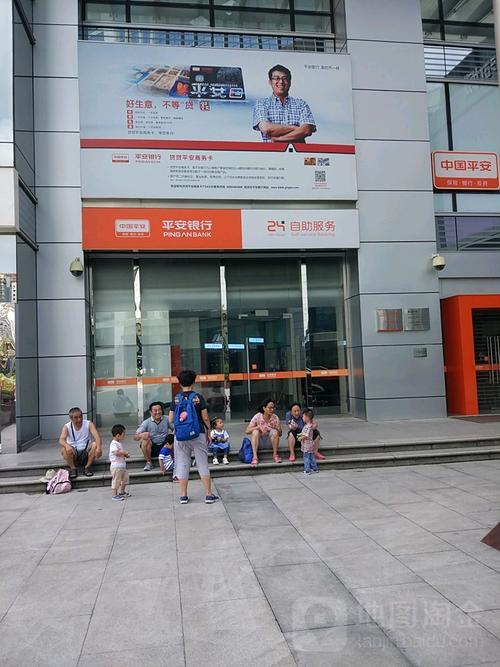 平安银行24小时自助服务广州天河城支行