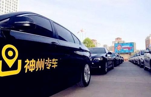 上海神州租车