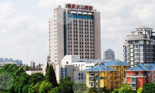 南京医科大学第二附属医院整形科