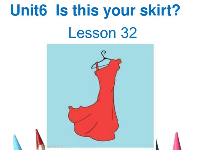 人教精通版英语三年级下册unit6 is this your skirt?(lesson32)课件