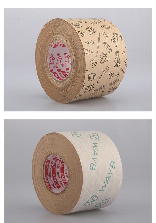 厂家现货批发湿水性牛皮纸胶带夹筋带线高粘度印刷封箱打包