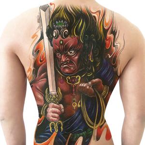 满背后背大图纹身贴中国风传统艺术彩色不动明王男女防水持久仿真