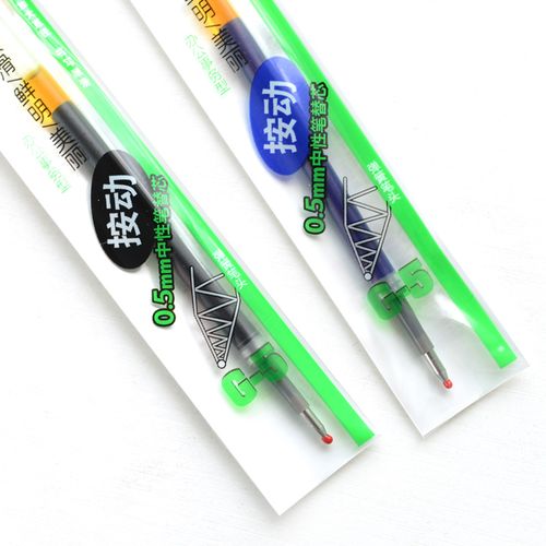 晨光文具 中性笔 替芯 通配按动笔水笔笔芯0.5mm 畅销g-5中性笔芯