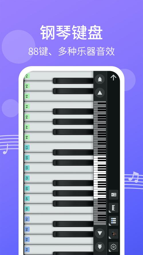 爱弹钢琴软件下载-爱弹钢琴app下载-爱弹钢琴下载官方版2023