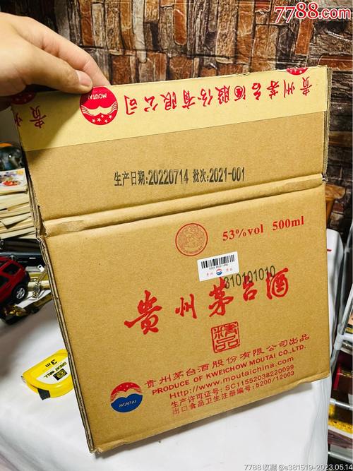 贵州茅台纸箱2022年-酒盒-7788商城__七七八八商品交易平台(7788.com)