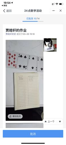 扑克算牌技巧十句口诀