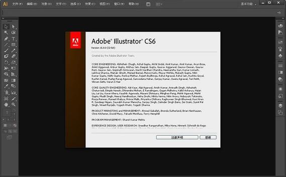 ai全系列大全免费下载adobe illustrator cs6序列号生成器免注册