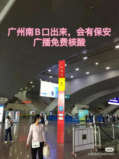 路线:地铁2号线广州南站b出口左转至麦当劳,右转三号售票厅.