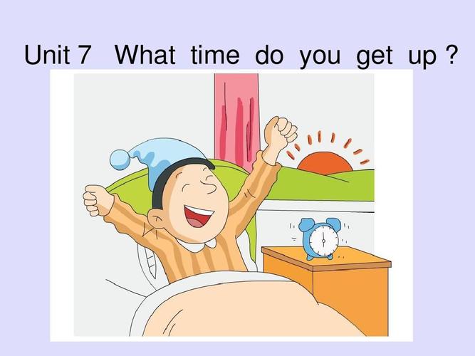 五年级上册英语课件-unit 7 what time do you get up 湘少版