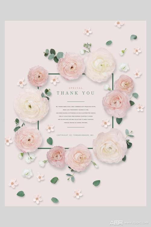 众图网独家提供清新淡雅花朵花店感谢贺卡海报素材免费下载,本作品是