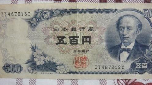 4万日元等于多少人民币,日元人民币汇率查询