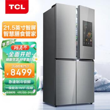 tcl双开门冰箱图片及价格