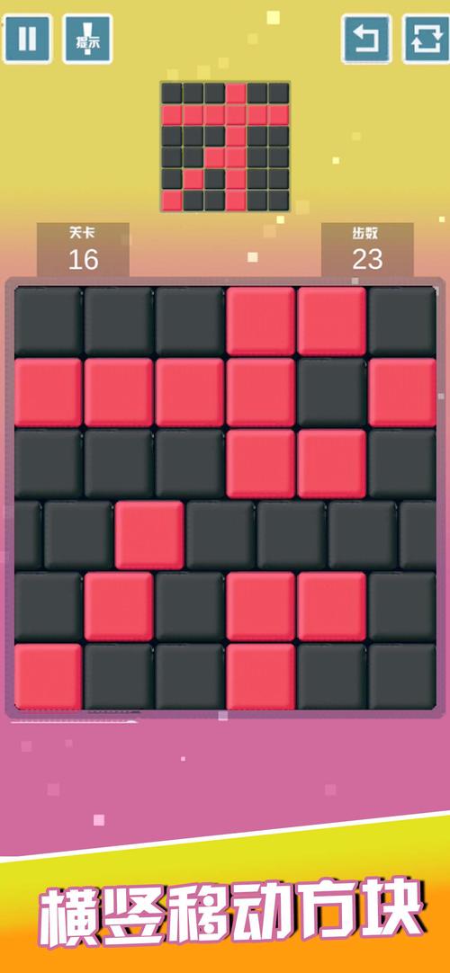 方块拼图软件_方块拼图app预约下载_牛游戏网