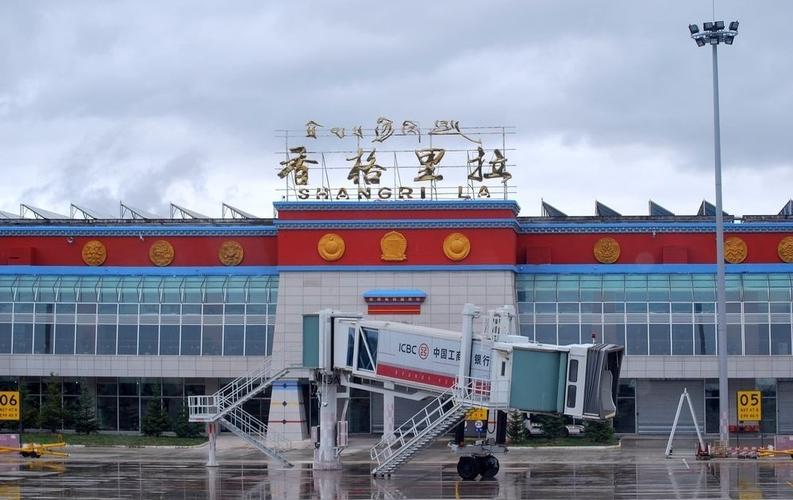 p>迪庆香格里拉机场(diqing shangrila airport, a target=