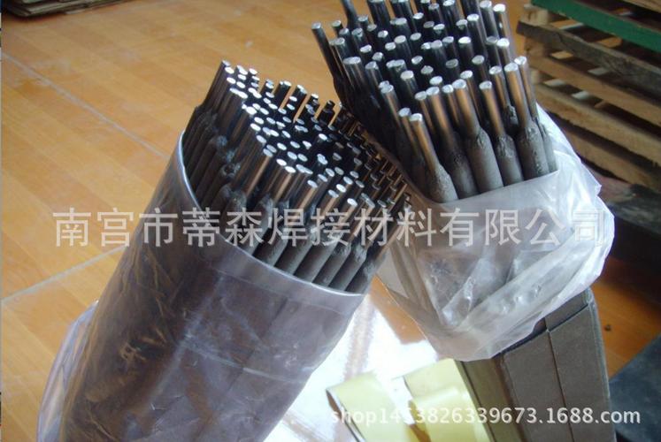供应优质d256堆焊焊条d256耐磨电焊条d256高锰钢焊条