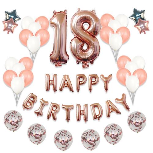 亚马逊热卖32寸玫瑰金18岁生日快乐气球套装亮片气球生日派对用品