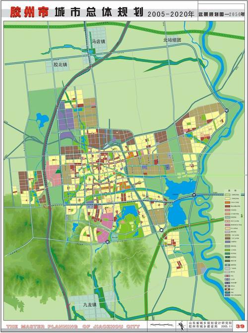 胶州市总体规划(2005-2020)-远景规划